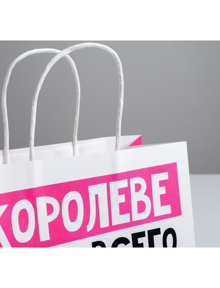 Пакет подарочный «Королеве», 22 х 22 х 11 см , изображение 3
