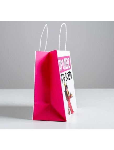 Пакет подарочный «Королеве», 22 х 22 х 11 см , изображение 4