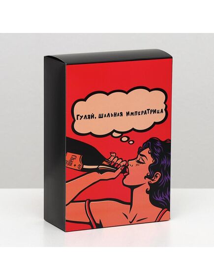 Коробка складная с приколами «Гуляй шальная», 16 × 23 × 7,5 см 