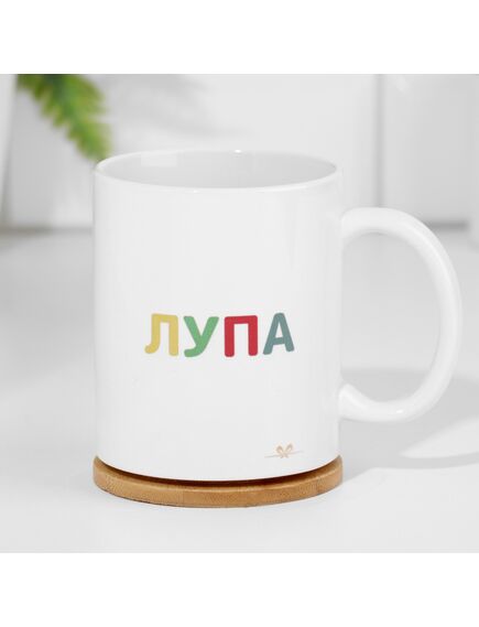 Набор кружек для двоих, сублимация "Пупа и Лупа", 2 кружки, 320 мл , изображение 2