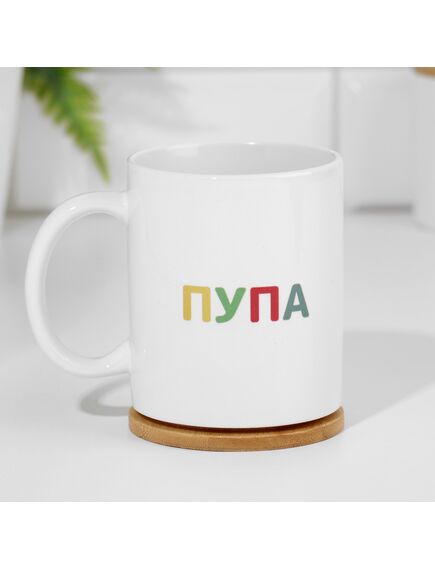 Набор кружек для двоих, сублимация "Пупа и Лупа", 2 кружки, 320 мл , изображение 3