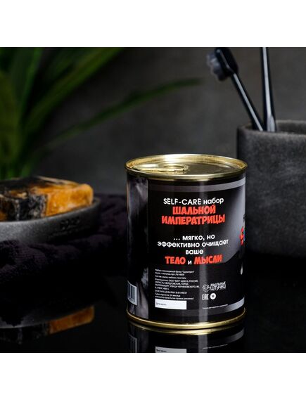 Набор в консервной банке "Сюрприз" мыло + мочалка , изображение 2