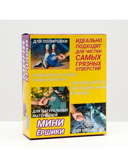 Коробка складная c приколом, "Мини Ершики", 29 х 23 х 9 см. , изображение 2