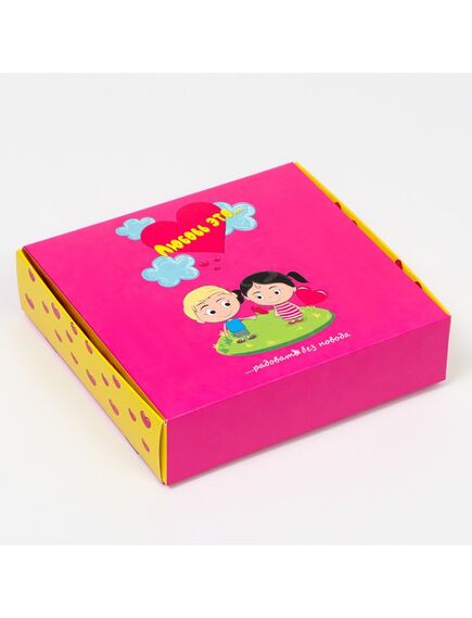 Коробка подарочная "Любовь это...", розовая, 20 х 18 х 5 см 