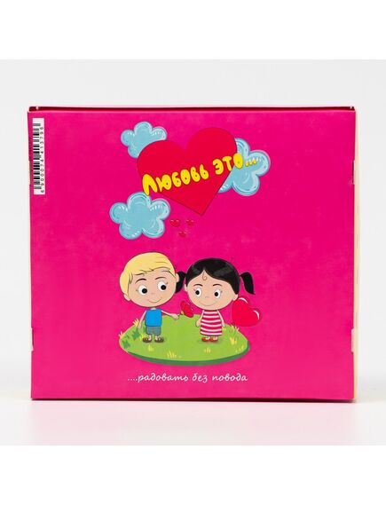 Коробка подарочная "Любовь это...", розовая, 20 х 18 х 5 см , изображение 3