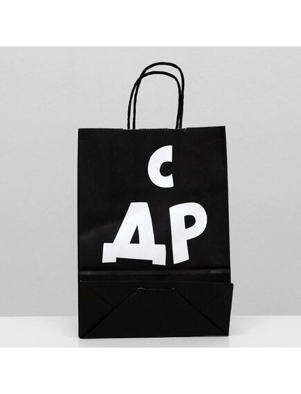 Пакет крафт "С ДР КРЧ!", 18 х 8 х 25 см , изображение 2