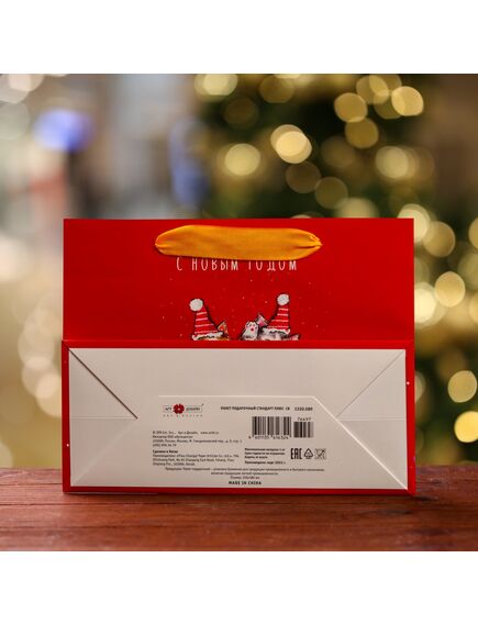 Пакет подарочный "Настроение праздник ", 23 х 17,8 х 9,8 см , изображение 2