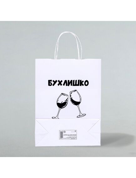 Пакет подарочный «Для малышки», 24 х 14 х 28 см , изображение 2