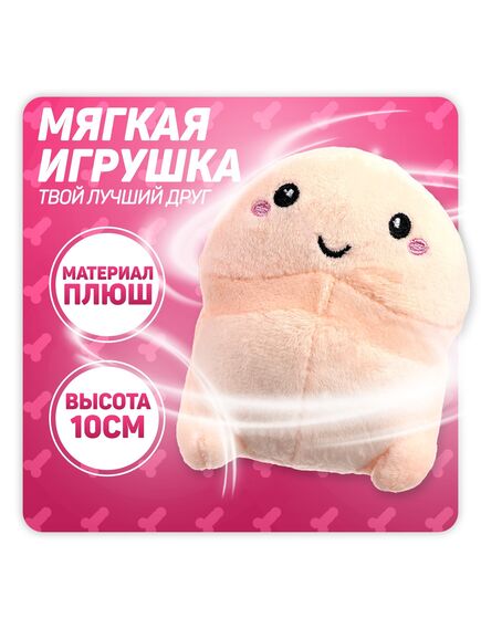 Мягкая игрушка 10см , изображение 4