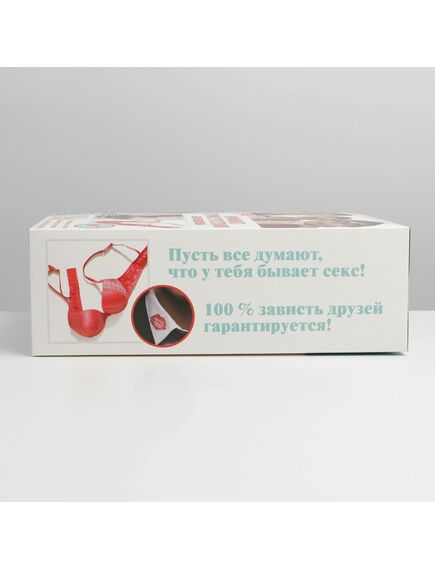 Коробка складная «Набор: эффект присутствия женщины», 22 × 30 × 10 см , изображение 3