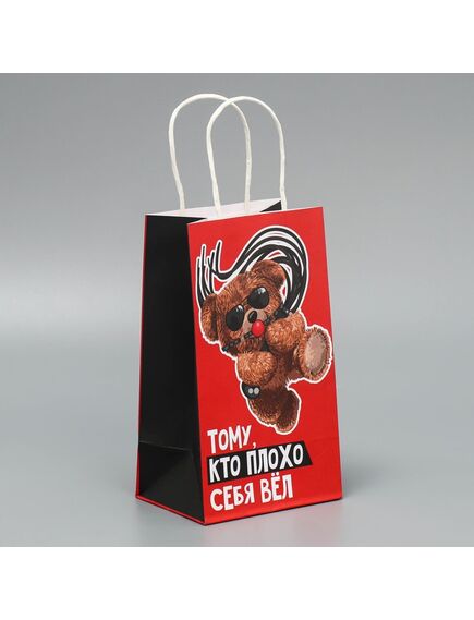 Пакет подарочный крафтовый «Только тебе» 