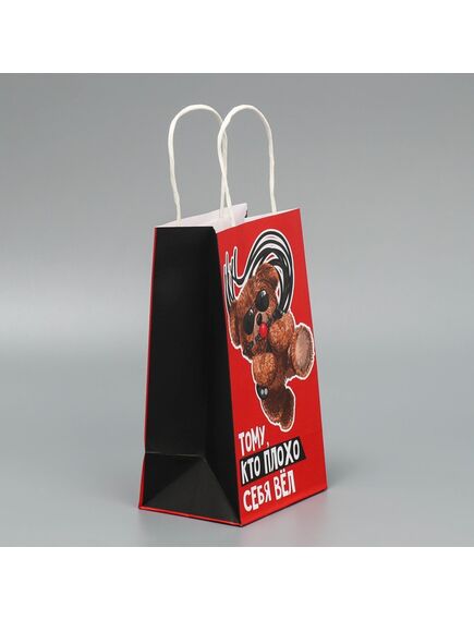 Пакет подарочный крафтовый «Только тебе» , изображение 2