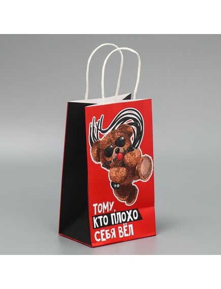 Пакет подарочный крафтовый «Только тебе» , изображение 3