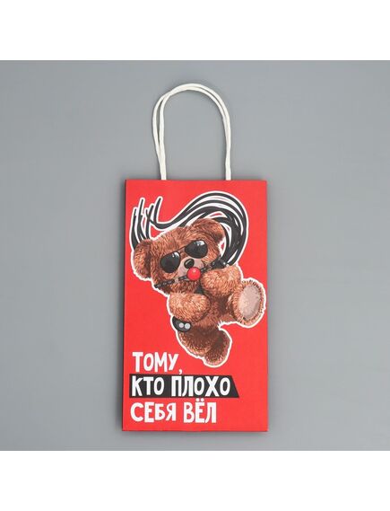 Пакет подарочный крафтовый «Только тебе» , изображение 4