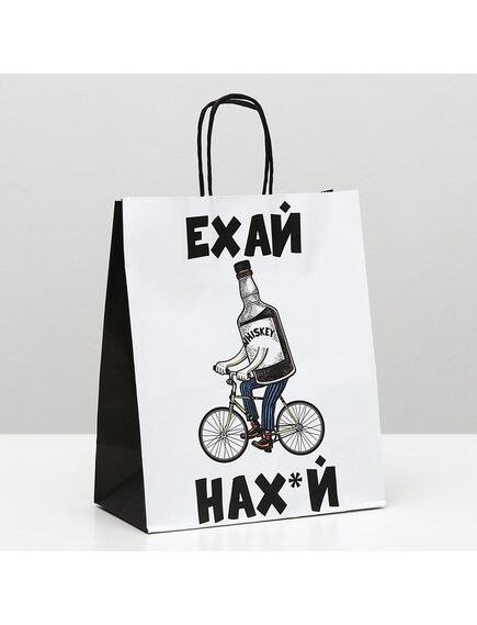 Пакет крафт с приколами "Ехай", 22 х 12 х 27 см 