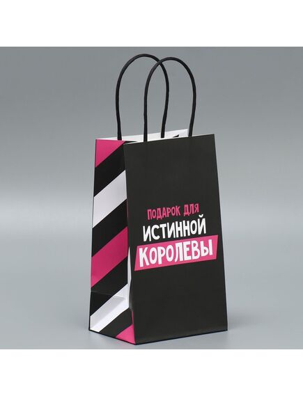 Пакет подарочный крафтовый «Королева», 12 × 21 × 9 см 