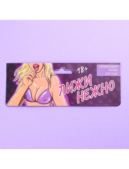 Форма для льда и шоколада «Нежно», силикон, 18.5 х 14.2 х 1.6 см, цвет розовый 18+ , изображение 6