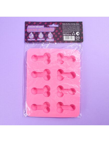 Форма для льда и шоколада «Нежно», силикон, 18.5 х 14.2 х 1.6 см, цвет розовый 18+ , изображение 9