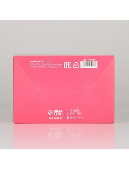 Коробка сборная «Крыса», 18 × 12 × 8 см , изображение 2