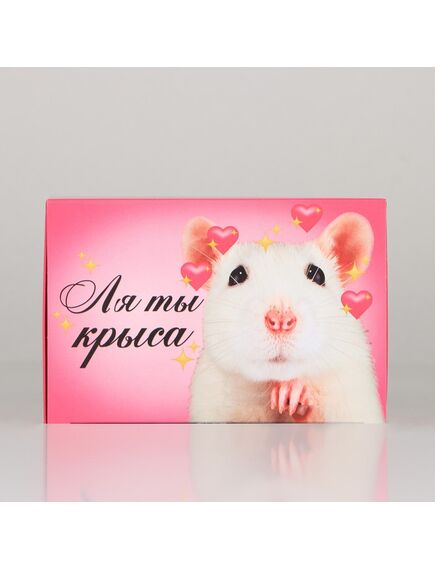 Коробка сборная «Крыса», 18 × 12 × 8 см , изображение 4