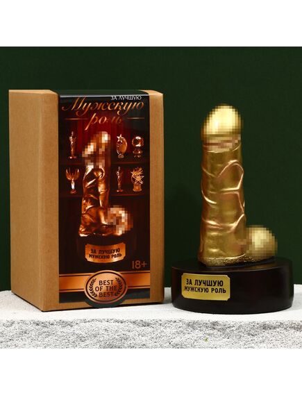 Фигура сувенир «Золотой», 18+,15,5 х 7 х 9 см. , изображение 2