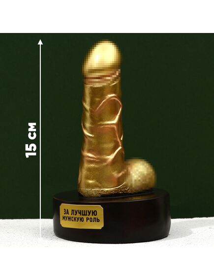 Фигура сувенир «Золотой», 18+,15,5 х 7 х 9 см. , изображение 3