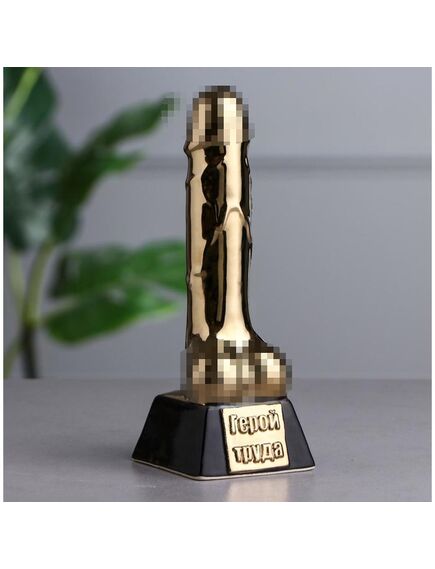 Статуэтка "Герой труда", цвет золотистый, покрытие булат, 21 см 