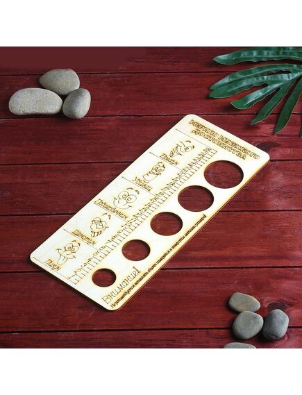 Мерило мужского достоинства , изображение 2