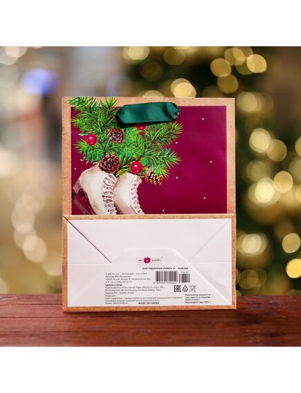 Пакет подарочный "Твой подарок ", люкс 18 х 22,3 х 10 см , изображение 2