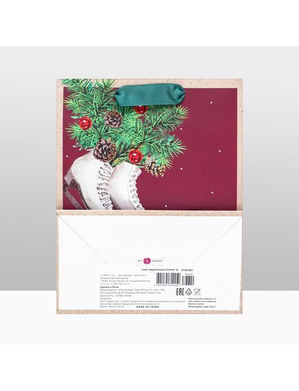 Пакет подарочный "Твой подарок ", люкс 18 х 22,3 х 10 см , изображение 4