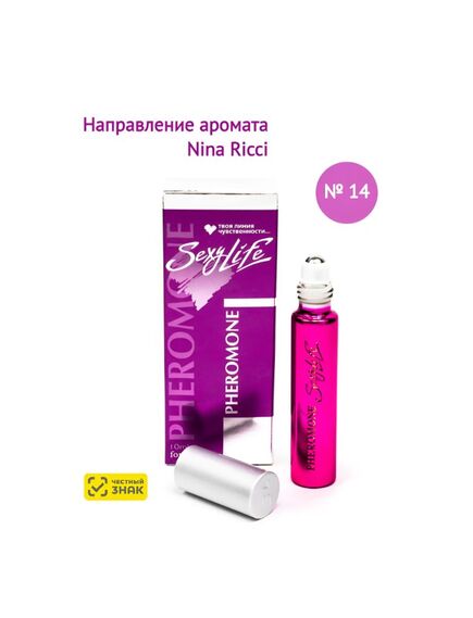 Духи масляные с феромонами Sexy Life № 14, женские – философия аромата Nina Ricci 