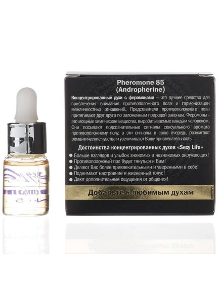 Концентрированные феромоны муж 85% Sexy Life 5мл , изображение 2