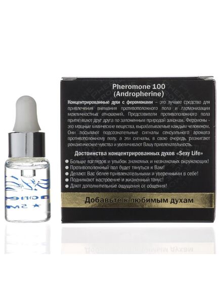Мужские духи "Sexy Life" концентрированные с феромонами 100%  5мл. , изображение 2