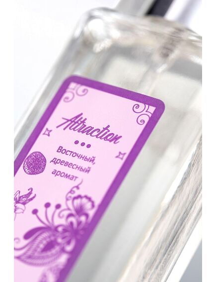 Духи с феромонами Sexy Life женские "Attraction" 30 мл философия аромата CD - Midnight Poison , изображение 6