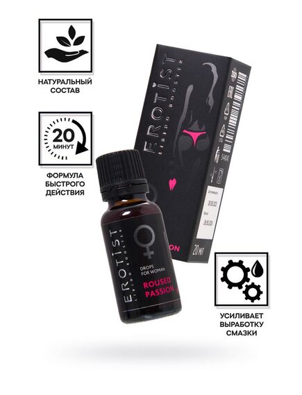 Возбуждающие капли Erotist ROUSED PASSION, для женщин, 20мл , изображение 2