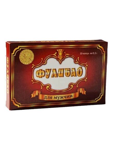 Фулибао форте БАД для мужчин 10 штук 