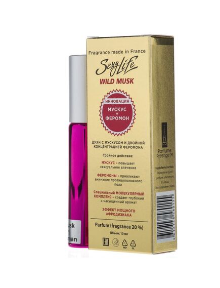 Духи масляные с феромонами Sexy Life Wild Musk № 08, унисекс – философия аромата Montale Blue Amber , изображение 2