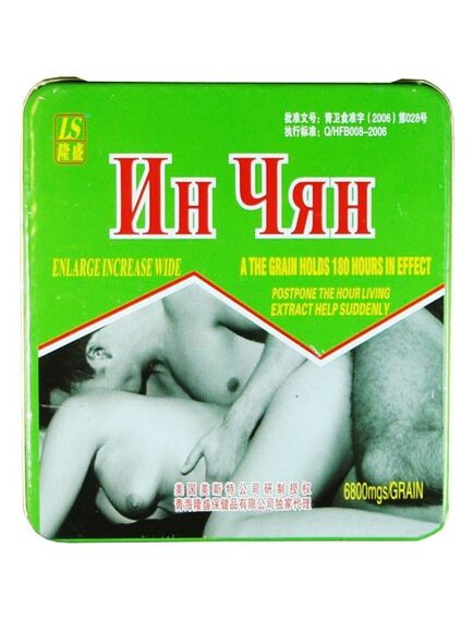 Скорый и долгий БАД 