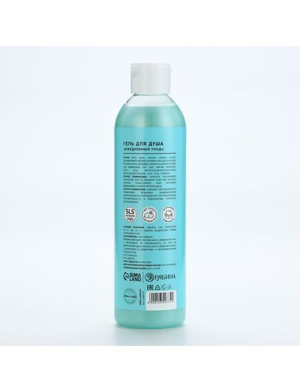 Гель для душа «Я завидую твоей ванне», 400 мл, аромат жвачки, 18+, BEAUTY FOX , изображение 2