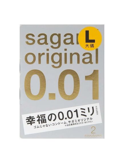 Презервативы Sagami Original 001 полиуретановые 2 шт. Large , изображение 2