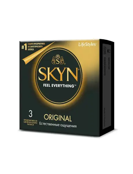 Презервативы классические Skyn Original №3, 3 шт 