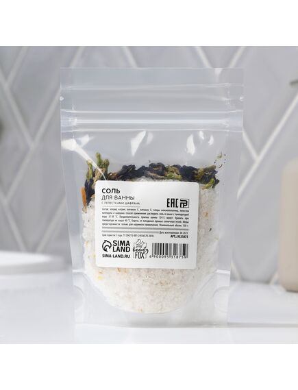 Соль для ванны с шафраном, антистресс и увлажнение, 150 г, BEAUTY FOX , изображение 2