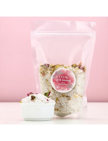 Соль для ванны с лепестками розы и календулы, 400 г 