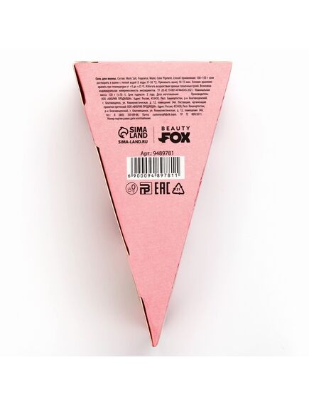 Соль для ванны, 150 г, аромат малинового чизкейка, CANDY FOOD , изображение 4