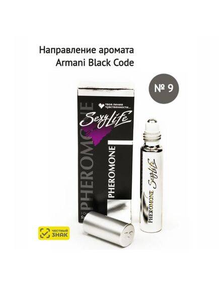 Духи масляные с феромонами Sexy Life № 09, мужские – философия аромата Armani black code 