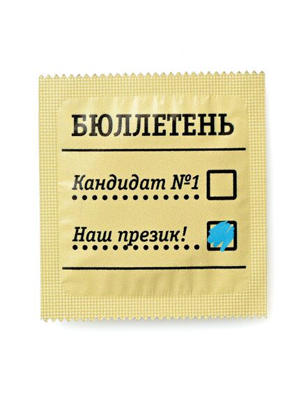 Ультратонкие презервативы "Ёска INDIGO Sensitive" 7 шт. , изображение 8