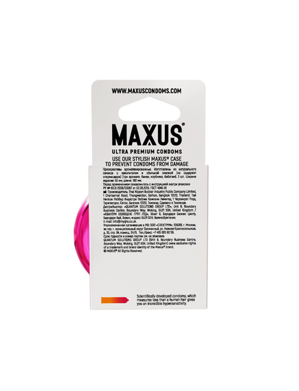 Презервативы MAXUS Exotic Mix, ароматизированные, 3 шт , изображение 3