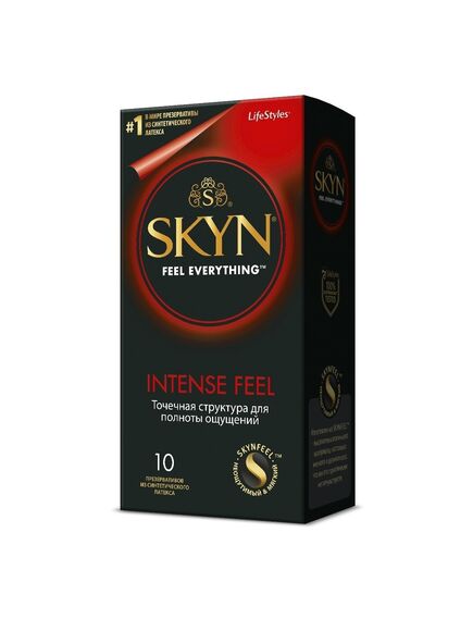 Презервативы с точечной структурой Skyn Intense Feel №10, 10 шт 