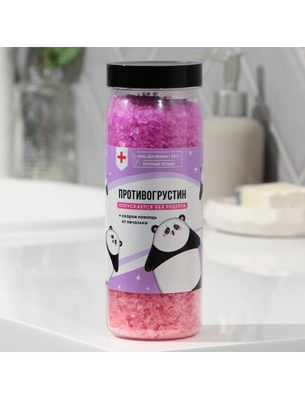 Соль для ванны «Противогрустин», 650 г, аромат ягод, BEAUTY FОХ 