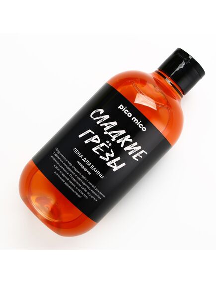 Пена для ванны «Сладкие грёзы», 500 мл, аромат мандарина, PICO MIСO , изображение 2